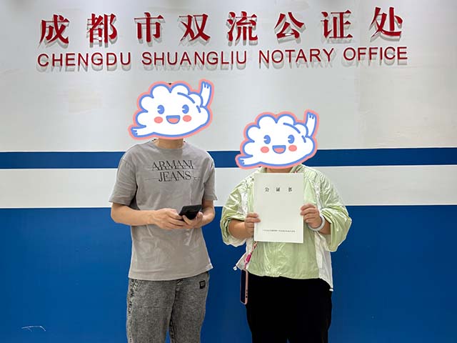 四川成都劉同學25年8月完成中醫師承拜師公證